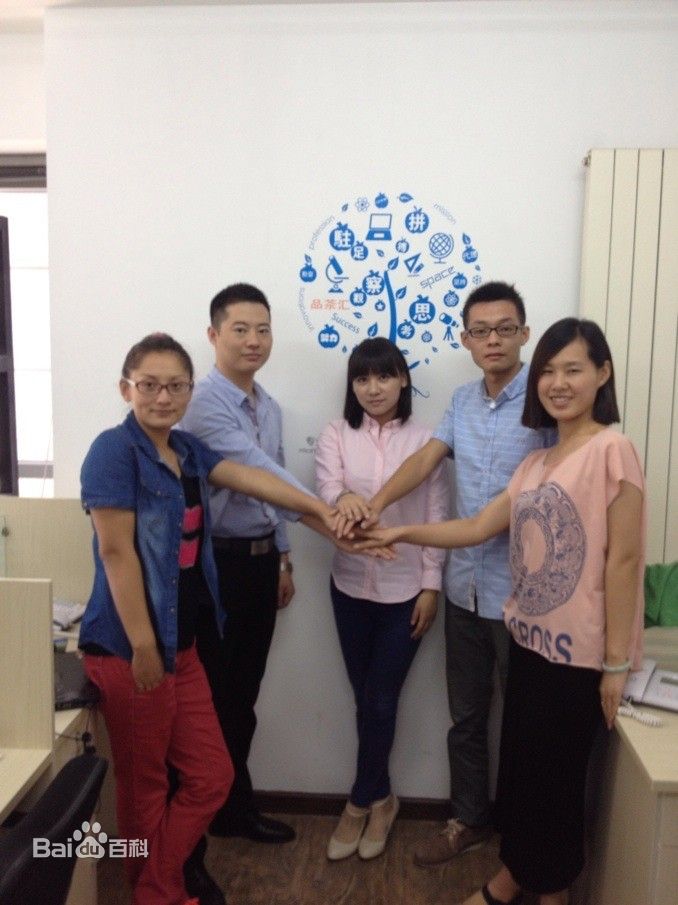 北京韵德天下商贸有限公司是干什么的啊?-韵德