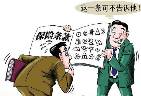  075595511 ,今天有人用这个号给我打电话,说是