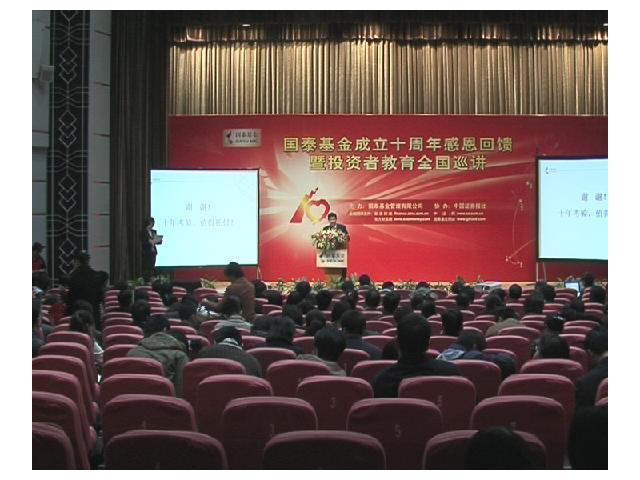 湖北武汉会议录像服务公司_主营会议录像服务