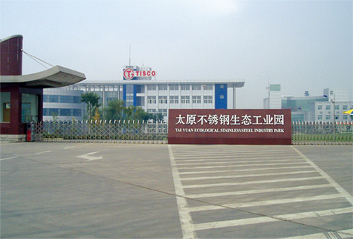 Shanxi ruifei machinery manufacturing Co., LTD