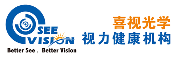  上海喜视光学科技有限公司-视力健康机构,近视弱视等全面解决,投资好项目