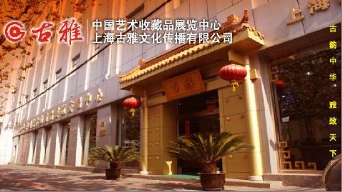 香港鼎胜拍卖有限公司