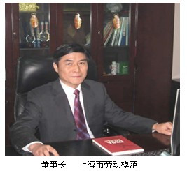 上海原隆石油钻机链
