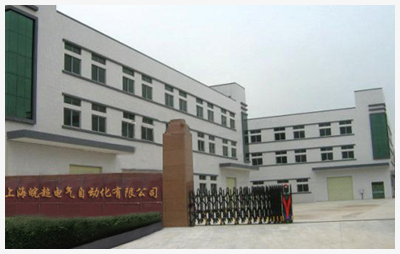 上海皖超电气自动化设备有限公司-电气成套-上海电气成套-上海电气成套厂-上海电气成套公司