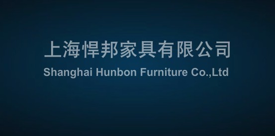 悍邦家具_一站式全程服务-上海专业的办公家具生产厂家