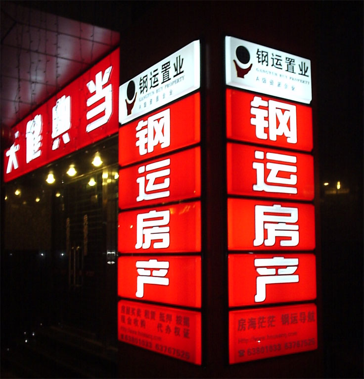 燕飞（上海）文化传播有限公司