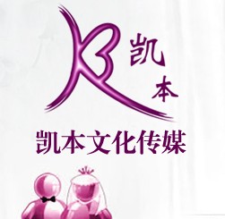 企业介绍_石家庄凯本文化传媒有限公司_【一