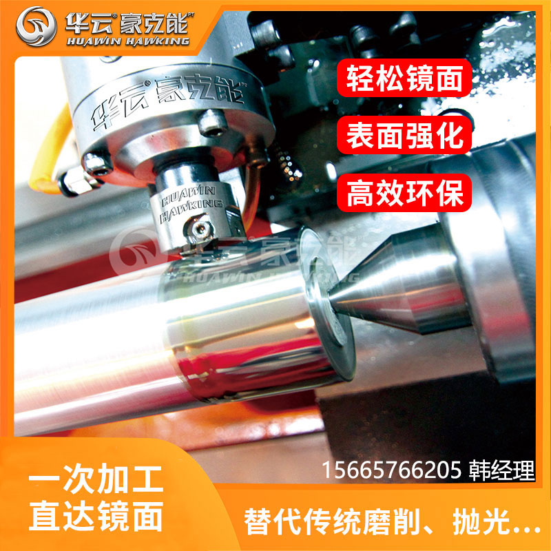 山东华云机电科技有限公司