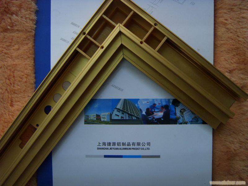 捷源铝制品有限公司—上海工业铝型材