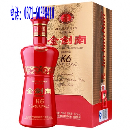 企业介绍_郑州\/剑南春\/酒\/专卖店\/批发\/总经销\/