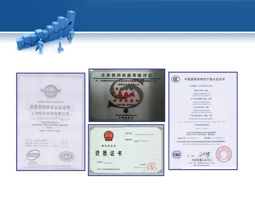 上海百思乔斯机械有限公司