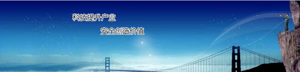 上海渝澳制冷设备有限公司