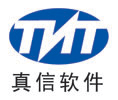 上海真信计算机软件有限公司 