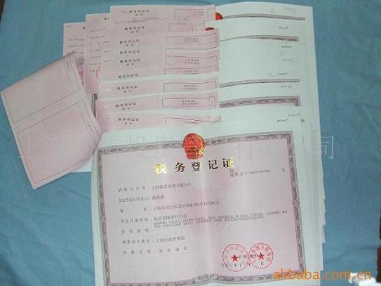 上海松雷企业登记代理事务所 