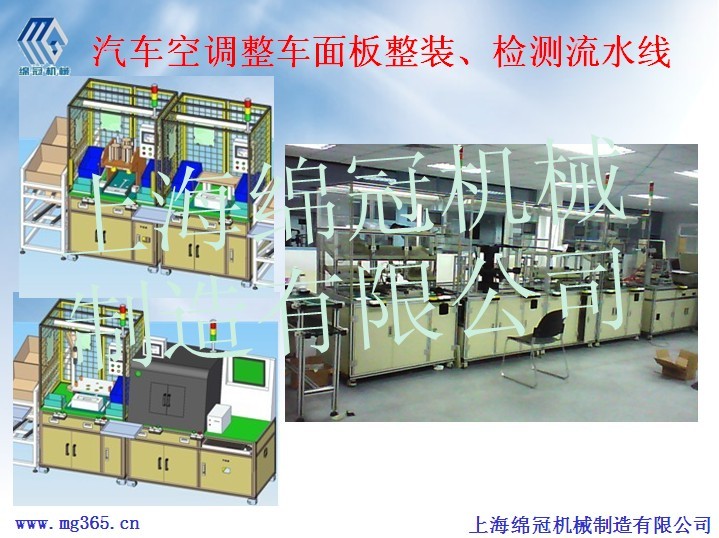 工装夹具厂家,上海工装夹具生产厂家,-上海绵冠机械制造有限公司