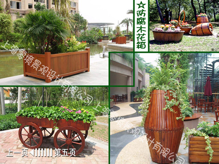上海景观设计有限公司