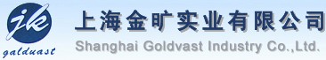 上海金旷实业有限公司 
