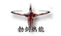  上海锅炉厂-上海锅炉安装-上海勃剑热能设备有限公司