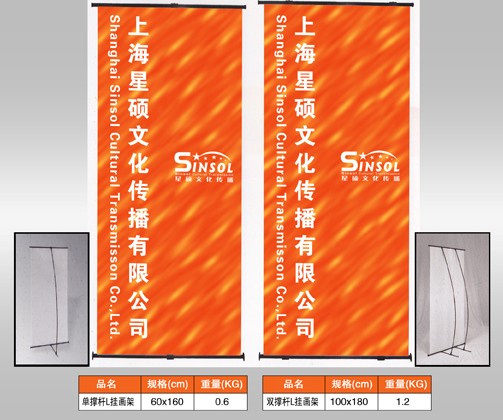 上海星硕文化传播有限公司