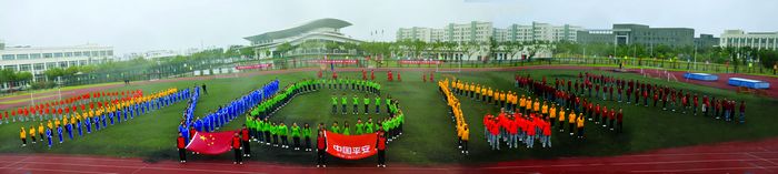上海奇欢体育活动策划有限公司