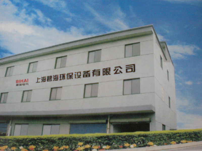 电镀电源_仿金电源_电泳电源_上海碧海环保设备有限公司