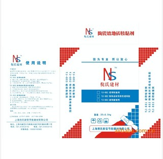 上海弦德包装材料有限公司