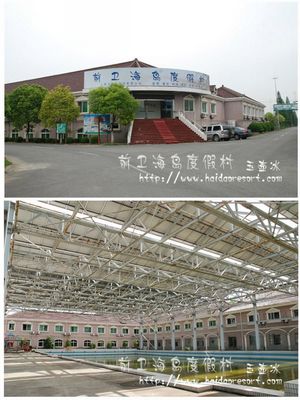 上海崇明度假村-上海玉壶冰餐饮有限公司