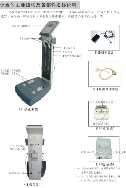上海梦科实业有限公司