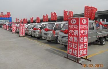 福田时代汽车总代理-上海和信汽车销售服务有限公司