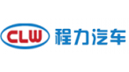 湖北程力消防车制造厂
