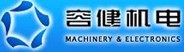  上海容健机械电子有限公司