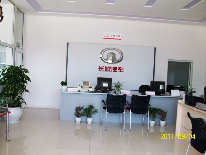 上海长城汽车-上海东龙汽车销售有限公司