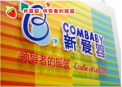 上海早教价格_早教机构报价_上海早教机构价格_早教课程报价_上海早教
