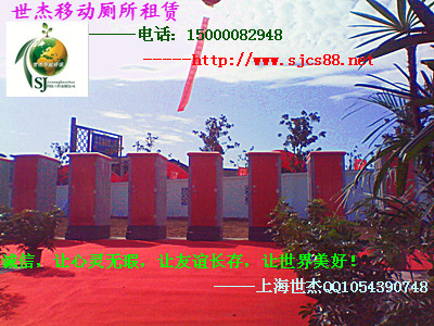 上海世杰节能环保科技工程有限公司