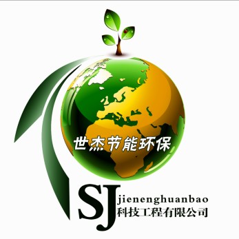  上海世杰节能环保科技工程有限公司