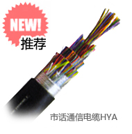 上海光纤光缆-光纤光缆厂家-上海昌升精工