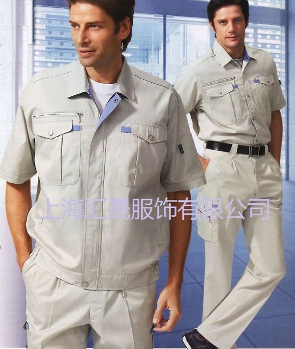 上海汇晟服饰有限公司-专业定做工作服