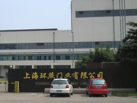 上海吉照门业有限公司