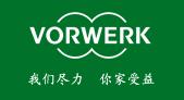  德国福维克vorwerk吸尘器-德国家用吸尘器-德国福维克vorwerk吸尘器上海专业销售