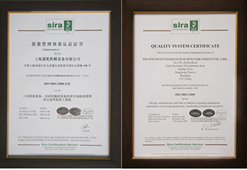 SHANGHAI SONGTAO METAL PRODUCTS CL.,LTD.