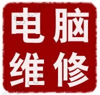 上海领源家电维修有限公司 