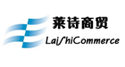 上海莱诗商贸发展有限公司