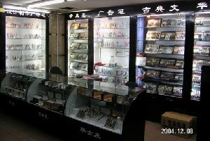 上海昊华贸易发展有限公司 