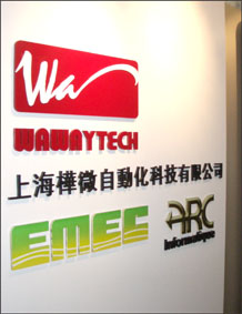 上海自动化科技有限公司 