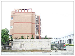 上海海旺酒店设备工程有限公司 