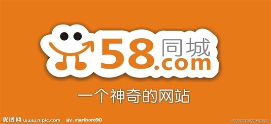 上海 58同城 电话/ 58同城招聘 电话/上海 58同城招 