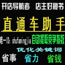 如何引导买家写好评?_淘宝tp服务商-专业直通