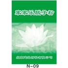 西安建荣家家乐装饰材料有限公司