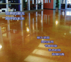 上海正欧涂料有限公司
