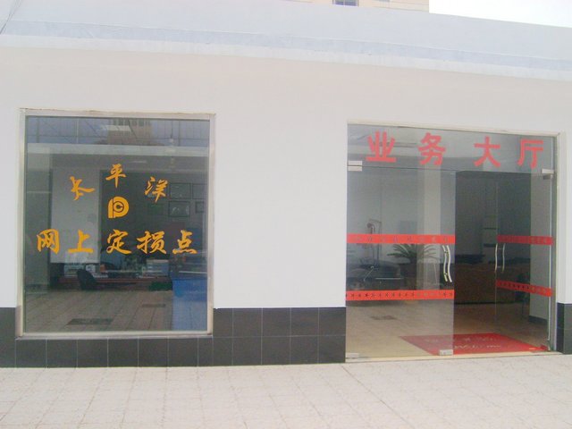 上海千达汽车销售有限公司